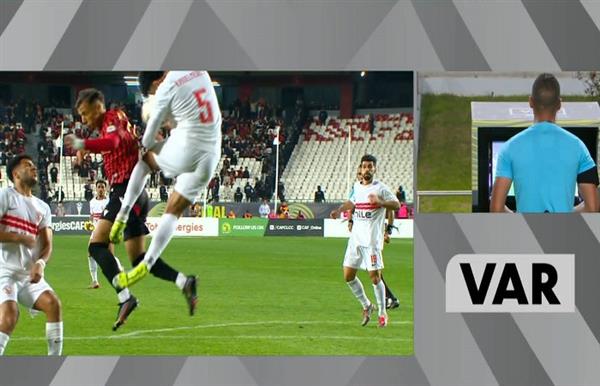 4 خبراء أجانب يحسمون الجدل حول ظُلم الزمالك أمام اتحاد العاصمة 