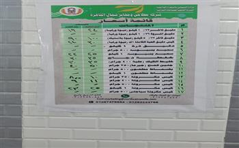 "التموين" تطرح دقيق الحبة الكاملة بـ24 جنيها في السوق الحضاري 
