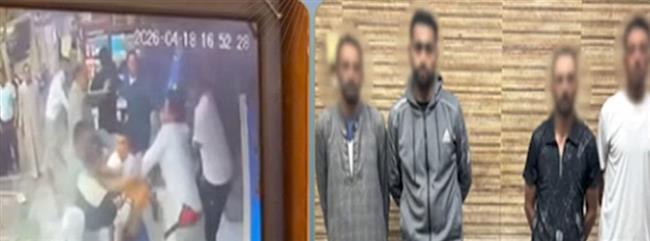 ضبط طرفي مشاجرة بالفيوم بعد تداول فيديو على مواقع التواصل الاجتماعي