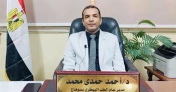 "بيطري سوهاج" يعلن رفع درجة الإستعداد القصوى لاستقبال عيد الأضحى المبارك