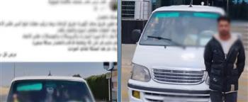 ضبط سائق ميكروباص لسيره عكس الاتجاه وتعريض حياة المواطنين للخطر بالجيزة