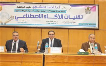 إدارة تنمية المواهب بجامعة أسيوط تنظم الملتقى التوعوي الثاني حول «تقنيات الذكاء الاصطناعي»