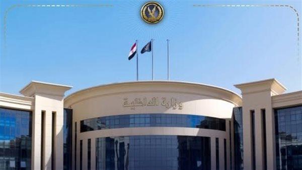 الداخلية تنفي صحة منشور مزعوم حول مراقبة المكالمات وتطبيقات التواصل