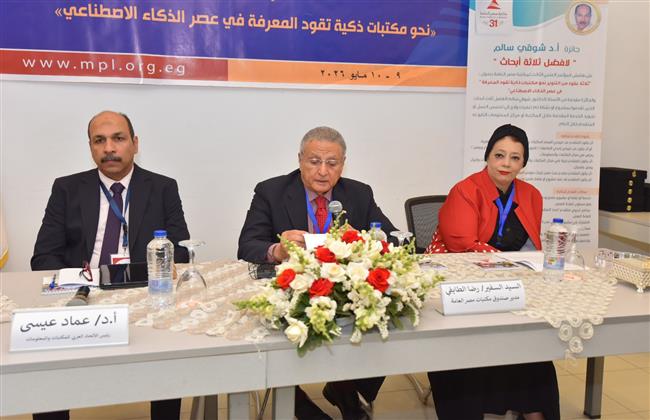 المؤتمر الثالث لمكتبات مصر العامة يختتم أعماله بتوصيات لبناء مكتبات ذكية تقود المعرفة