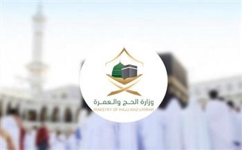 "الحج والعمرة" السعودية: منظومة متكاملة وخطط تشغيلية استثنائية لخدمة ضيوف الرحمن
