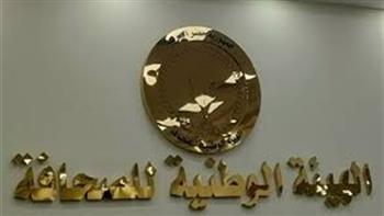 لجنة "المرأة والكلمة" تعلن أسماء المكرمات من رواد الصحافة المصرية في دورتها الأولى