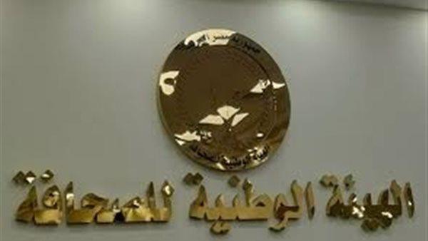 لجنة "المرأة والكلمة" تعلن أسماء المكرمات من رواد الصحافة المصرية في دورتها الأولى