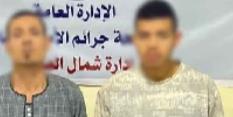 ضبط عنصرين إجراميين بالمنيا لاتهامهما بالنصب الإلكتروني على المواطنين