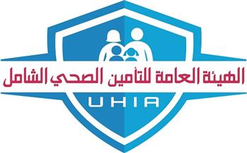 الهيئة العامة للتأمين الصحي الشامل المنظومة تغطي معظم الاحتياجات العلاجية