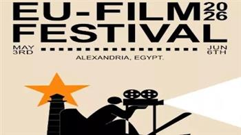 "مجرمون غير مثاليين" فيلم إيطالي كوميدي ضمن فعاليات مهرجان الأفلام الأوروبية بالإسكندرية