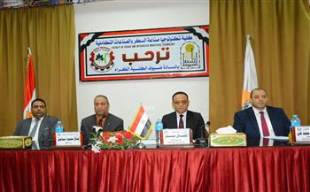 جامعة أسيوط تنظم ورشة عمل للتوعية بنظام الإدارة البيئية ISO 14001:2015 