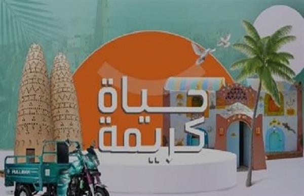 بتكلفة 1.6 مليار جنيه.. التنمية المحلية تكشف تفاصيل تنفيذ 351 مشروعا للإدارة المحلية بقرى "حياة كريمة" 