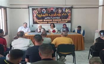 أمسية أدبية وشعرية بقصر ثقافة المنيا لدعم الحركة الإبداعية واكتشاف المواهب