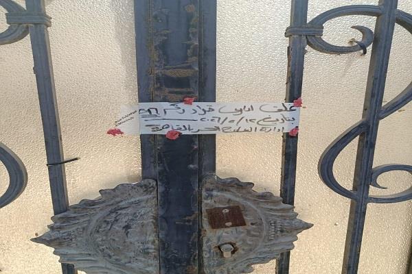 الصحة تغلق 15 مركزًا غير مرخص لعلاج الإدمان بالشروق