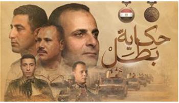 موعد عرض فيلم" الحكيم".. التاسع من سلسة أفلام حكاية بطل على صفحات المتحدث العسكري