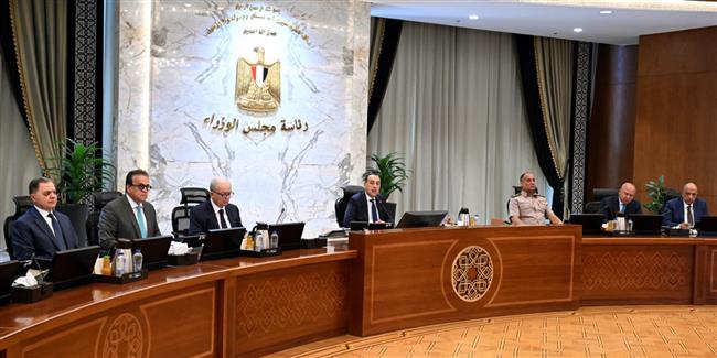 مجلس الوزراء يُوافق على مشروع قانون بشأن إنشاء وتنظيم الصندوق التكافلى لدعم الأسرة المصرية