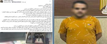 كشف ملابسات فيديو التعدي على مواطن بالقاهرة بسبب أولوية المرور