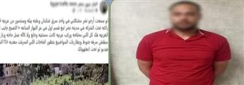 الأمن ينجح في إعادة المسروقات وضبط ميكانيكي متورط في واقعة سرقة بالقاهرة