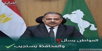 محافظة الشرقية: تحويل شكاوى المواطنين على “فيسبوك” إلى استجابات ميدانية فورية
