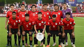 قبل الظهور الخامس.. تاريخ وأرقام منتخب مصر للناشئين في كأس أفريقيا تحت 17 سنة