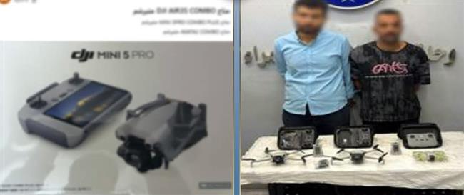 ضبط شخصين بالقاهرة بحوزتهما طائرات “درون” وأجهزة تحكم بغرض الاتجار