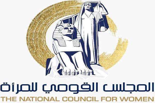 القومي للمرأة ينفذ ورشة عمل لتعزيز آليات الاستجابة لقضايا العنف ضد المرأة 