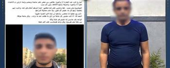 ضبط عاطل تعدى على شخص وشقيقه وابتزهما بسبب خلافات سكنية بالإسكندرية