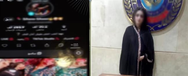 ضبط صانعة محتوى لنشرها فيديوهات خادشة للحياء بهدف تحقيق أرباح مالية