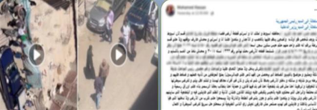 تحرك أمني لكشف ملابسات منشور متداول بشأن تنفيذ حكم قضائي بأسيوط