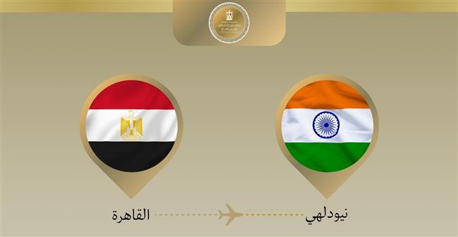 وزير الخارجية يتوجه إلى نيودلهي للمشاركة في الاجتماع الوزاري لمجموعة البريكس