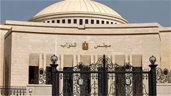 ننشر جدول أعمال الجلسات العامة لمجلس النواب يومي 18 و19 مايو 2026