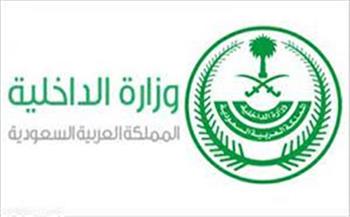 "الداخلية السعودية" تصدر قرارات بحق 19 مخالفًا لأنظمة وتعليمات الحج