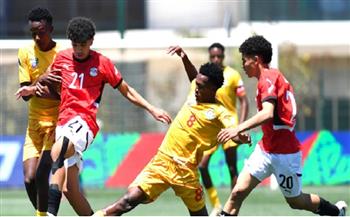 أمم أفريقيا للناشئين.. منتخب مصر يفتتح مشواره بتعادل سلبي مع إثيوبيا