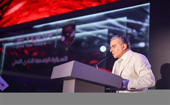 خالد مرتجي: الأهلي يحرص على بناء منظومة اقتصادية قوية تواكب طموحات النادي الكبيرة    