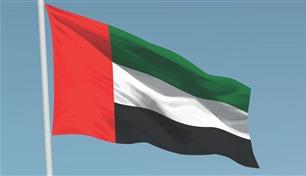 الإمارات: 816 مليون درهم صافي أرباح (أدنوك) للإمداد والخدمات خلال الربع الأول بنمو 20%