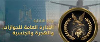  الجوازات تواصل التيسير على راغبي المستندات الشرطية