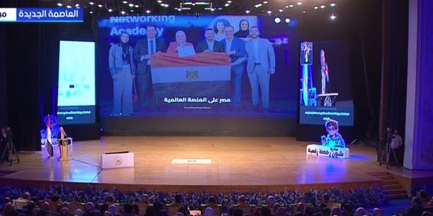 انطلاق احتفالية «صندوق تطوير التعليم» لإطلاق مبادرة المليون رخصة دولية