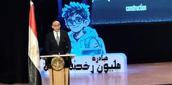 وزير التعليم: نعمل على بناء منظومة مستدامة للتطوير والتدريب الرقمي
