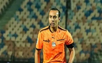 دوري المحترفين.. حكام مباريات اليوم الخميس "الغازي" لـ أبوقير للأسمدة مع راية  