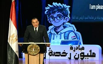 تمكين جديد لذوي الهمم بمبادرة "المليون رخصة دولية"