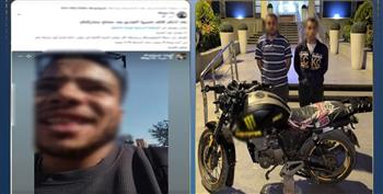 سقوط المتهمين بسرقة دراجة نارية بالقاهرة