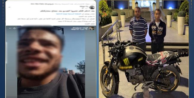 سقوط المتهمين بسرقة دراجة نارية بالقاهرة