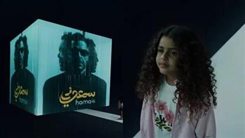 ابنة محمد حماقي تخطف الأنظار في الترويج لألبومه الجديد