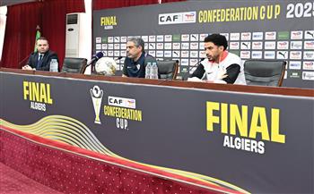 الكونفدرالية الأفريقية.. موعد المؤتمر الصحفي لمعتمد جمال قبل موقعة النهائي   