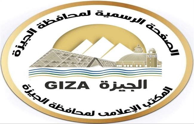 محافظ الجيزة يعتمد حزمة قرارات وظيفية للعاملين بقطاع التعليم 