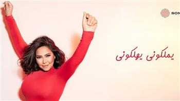 أغنية شيرين تباعا تباعا تتخطى 5 مليون جنيه في أقل من أسبوع