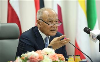 أبو الغيط يرحب باتفاق تبادل الأسرى والمحتجزين في اليمن