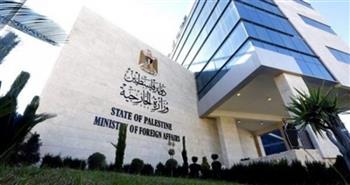 الخارجية الفلسطينية: النكبة مأساة مستمرة والابادة إحدى أشكالها