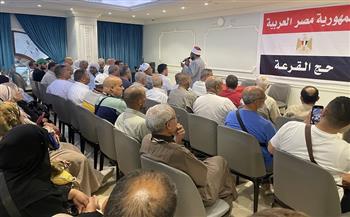 رئيس بعثة الحج الرسمية: وصول 16 ألفا و464 حاجًا من بعثة القرعة للأراضي المقدسة