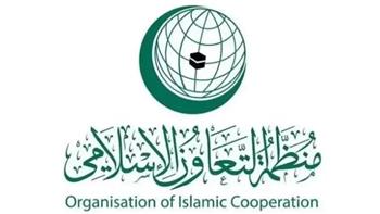"التعاون الإسلامي" تدين اقتحام "بن جفير" للمسجد الأقصى المبارك